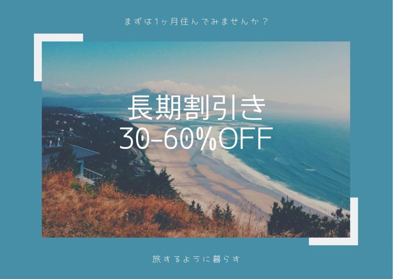 Апартаменты Exsasion Sugamo Токио Экстерьер фото